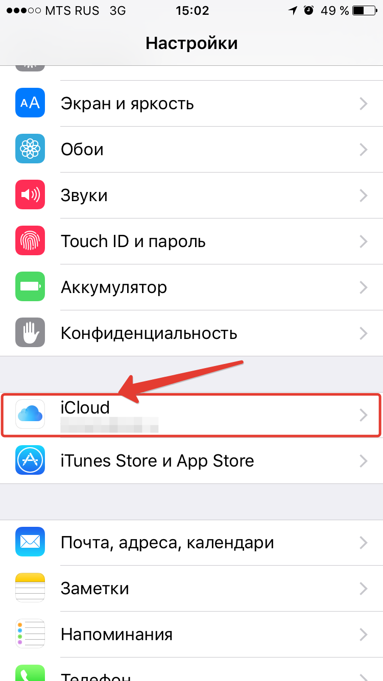 iCloud 1